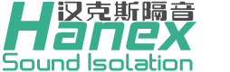 杭州漢克斯隔音技術(shù)工程有限公司-住宅設(shè)備低頻噪音治理，商業(yè)綜合體減振降噪，工業(yè)廠界車間噪聲治理技術(shù)提供商
