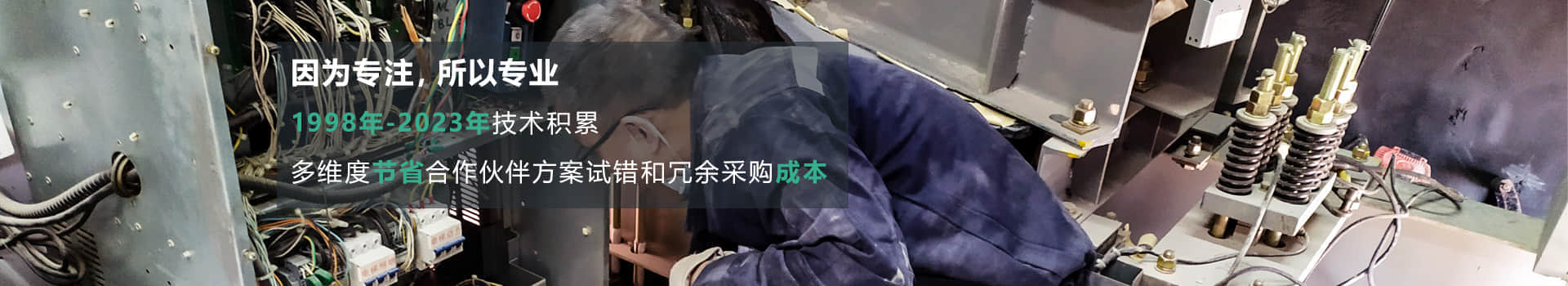 幫助客戶規(guī)劃，優(yōu)化減振降噪工藝，為客戶節(jié)約試錯和冗余采購成本-杭州漢克斯隔音